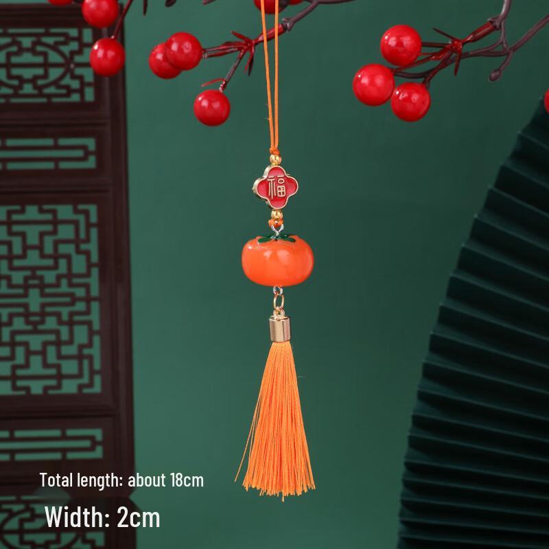 Lucky Persimmon Mid-Autumn Festival Hanging Decor