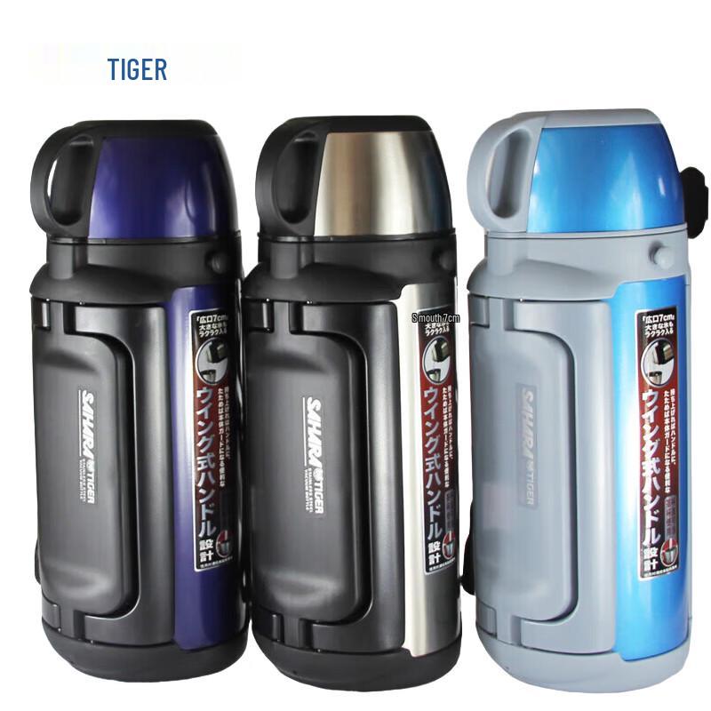 Tiger MHK-A12C 1.2L Stainless Steel Outdoor Sport Water Bottle 1.2L