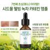 Seedmul Wellbeing Green Tea Catechin Ampoule 30ml