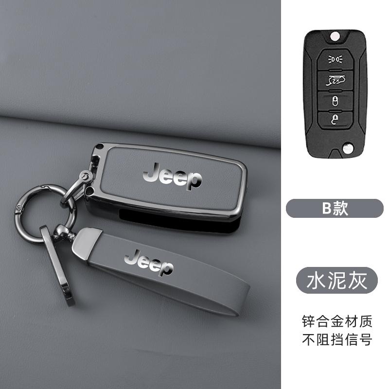 4 Buttons Zinc Alloy Leather Car Folding Remote Fob Cover Protector Key Case Cover For Jeep Renegade Hard Steel 2016 Accessories