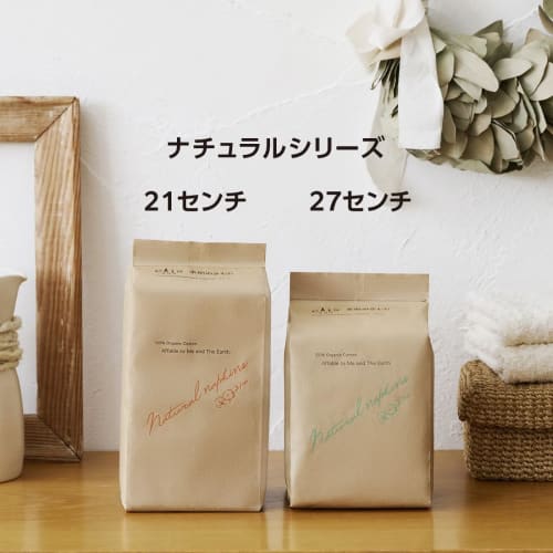 Ellis Natural Series Napkins with Wings, 27cm, 39 Count (13 Count X 3 Packs), for Heavy Daytime Use