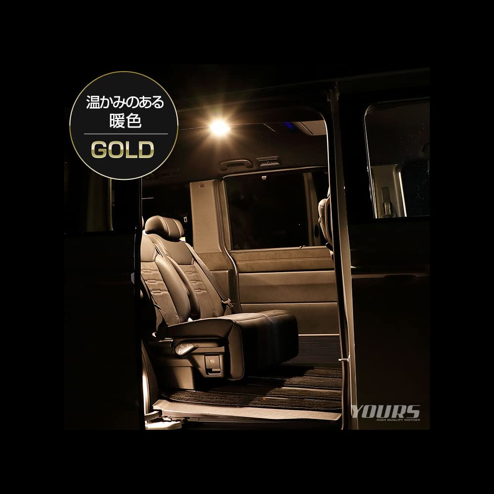 YOURS Stepwgn LED Room Lamp Set for Air Spada Specially designed for interior lighting with adjustable Custom interior parts and (Gold) RP6/RP7/RP8.