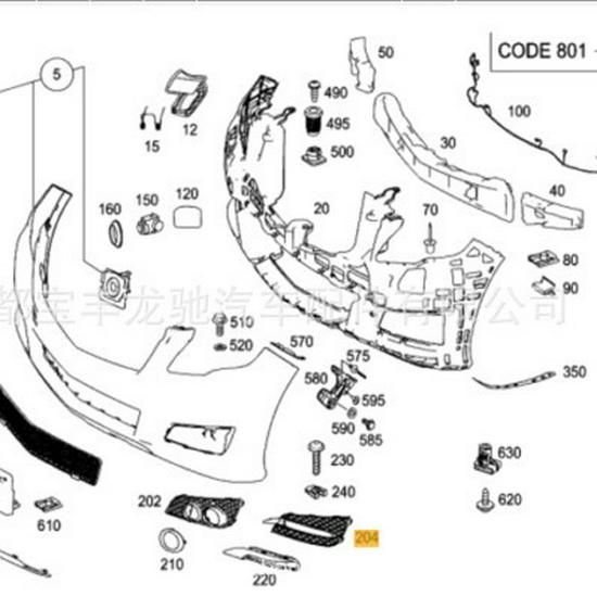 Mercedes-Benz R-Klasse W251 Frontstoßstange Nebelscheinwerfer Windgitter Zierleisten Satz (Links rechts)