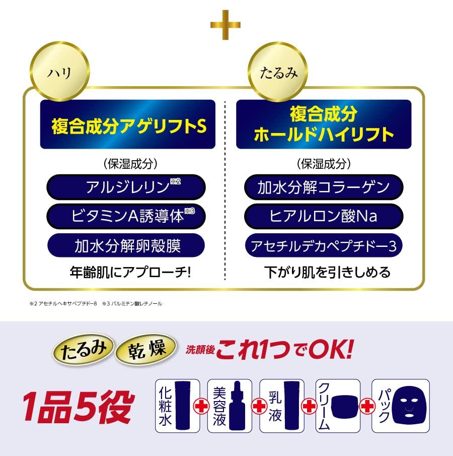 Gel Containing Proteoglycan from Made In 90g All-in-one Hokkaido, All-in-one, Transparent, Firm, Moisturizing, Fragrance-free, Paraben-free, Japan,