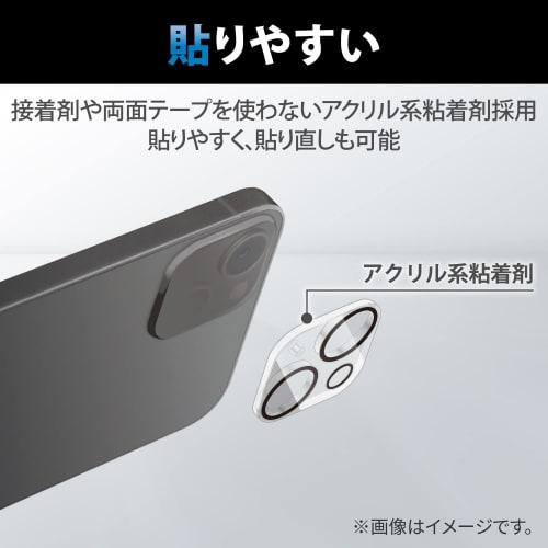 ELECOM iPhone 14 / iPhone 14 Plus Camera Film Lens Film Camera Protection Glass Film 10H Tempered Glass Fingerprint Prevention Shatterproof High Hardn