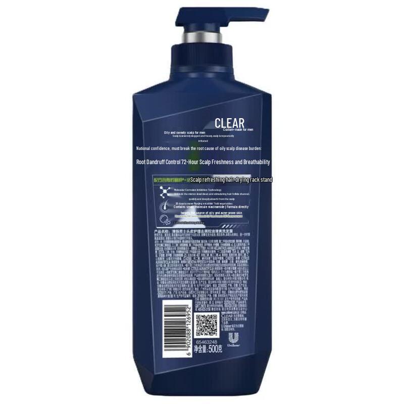 Clear Men's Anti-Dandruff Oil Control Shampoo & Shower Gel Set