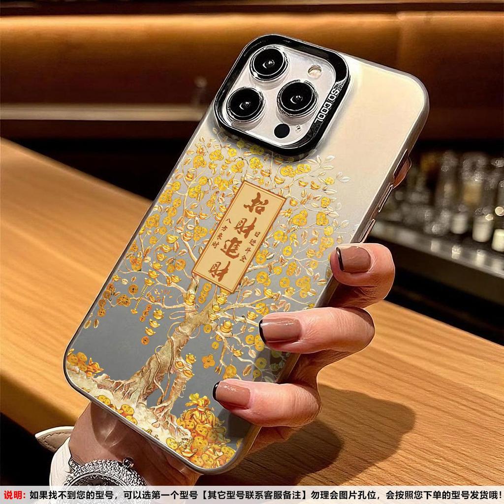 Gold Foil Tree Case for iPhone 17/16/15/14/13, Silver Color, Cross-Border, Fits 12 Pro Max Niche