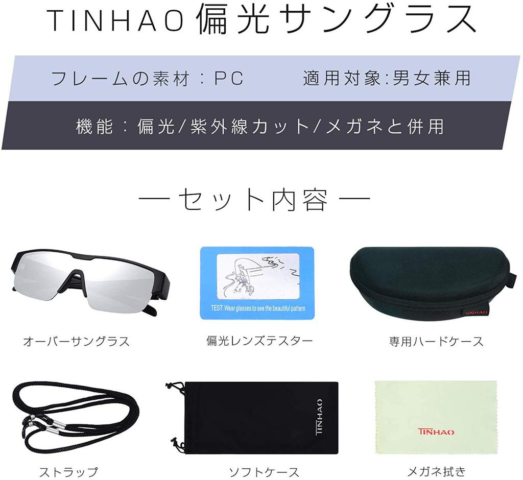 Polarized Sunglasses Lightweight TR90 Sport Sunglasses with Polarized Lenses for UV Protection Prevents Reflected Bright and Glare Suitable for and