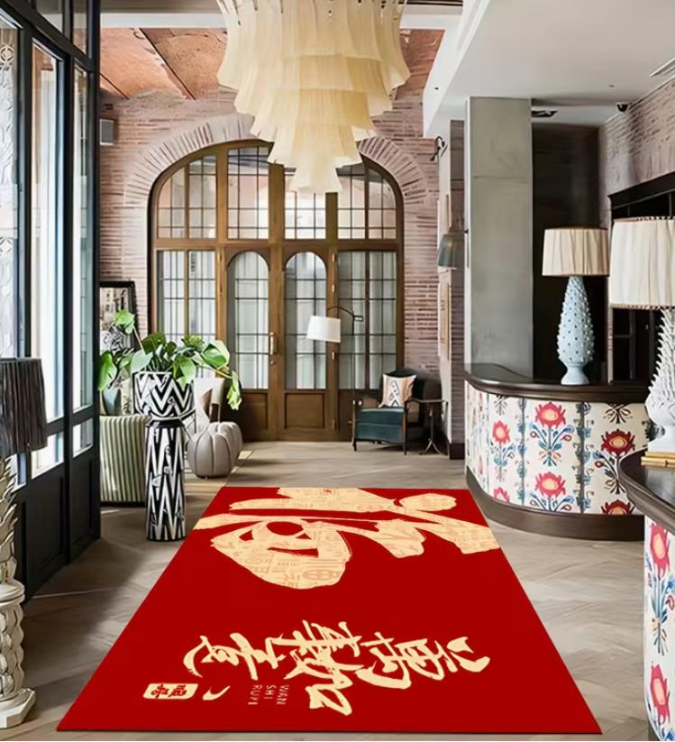 Chinese Style Festive Floor Mat, Anti-slip Welcoming Mat for Entrance and Corridor Easy Clean Autumn and Winter Home Decoration
