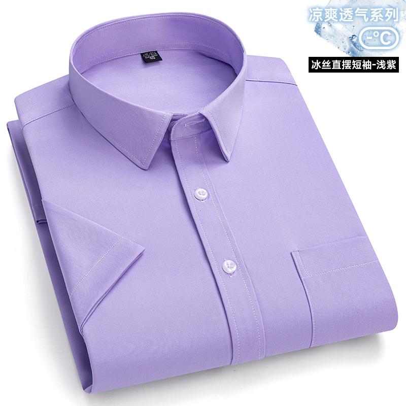 Nowe Męskie Koszule Przeciwzmarszczkowe z Krótkim Rękawem Koszule Wizytowe dla Mężczyzn Slim Fit Camisa Social Bluzka Biznesowa Kieszeń Biała Koszula S-7XL