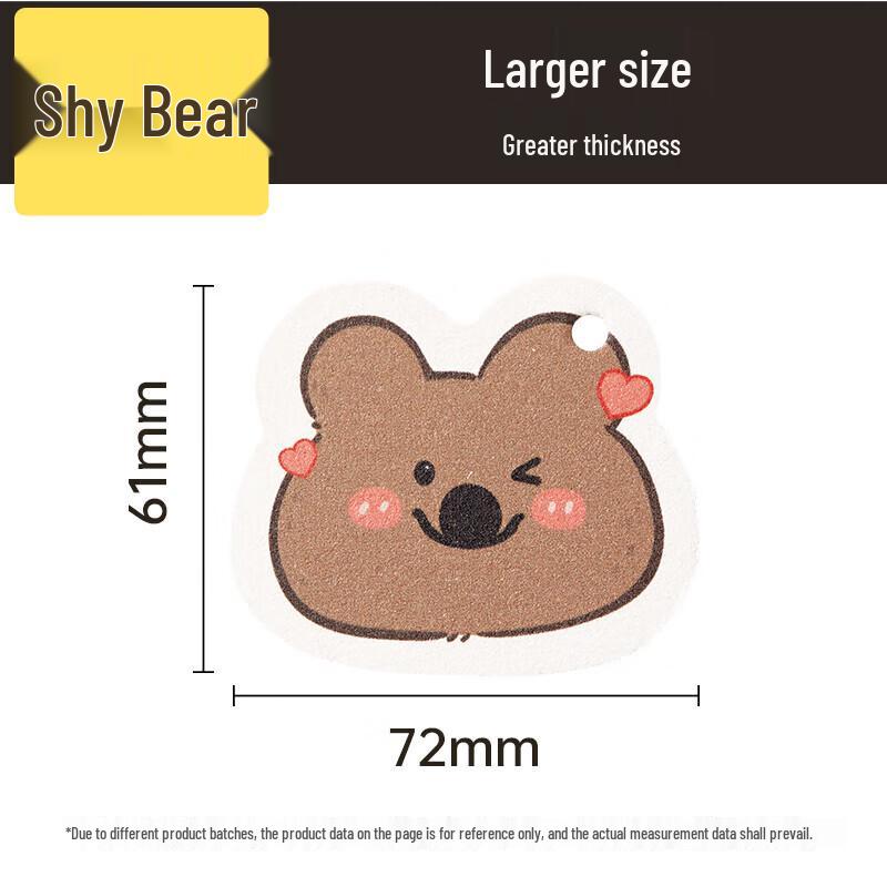 Chui Da Huang Shy Bear Dishwashing Sponge