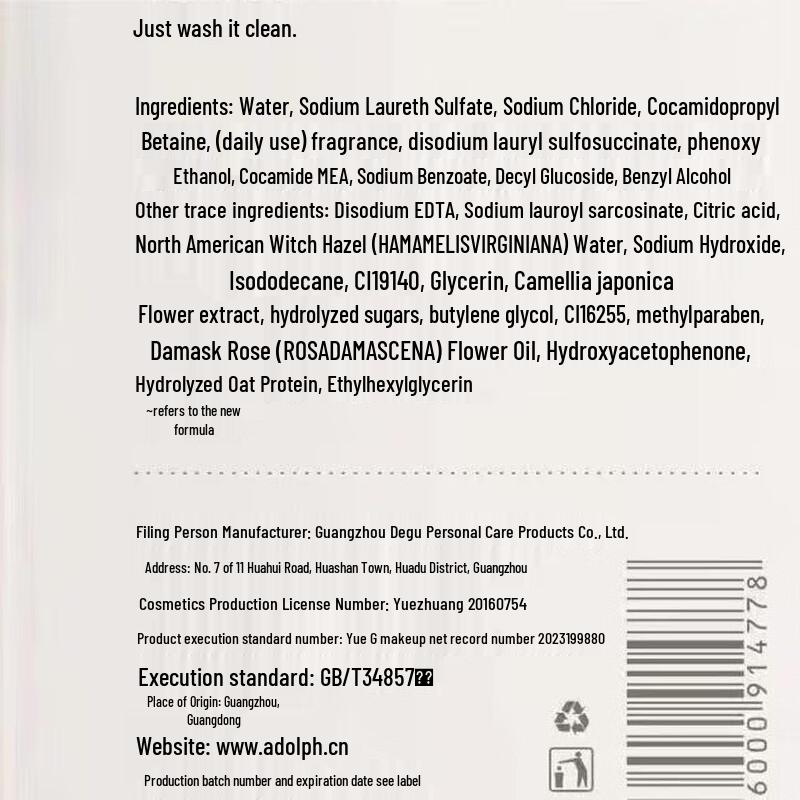 ADOLPH Floral Scent Refreshing & Moisturizing Shower Gel