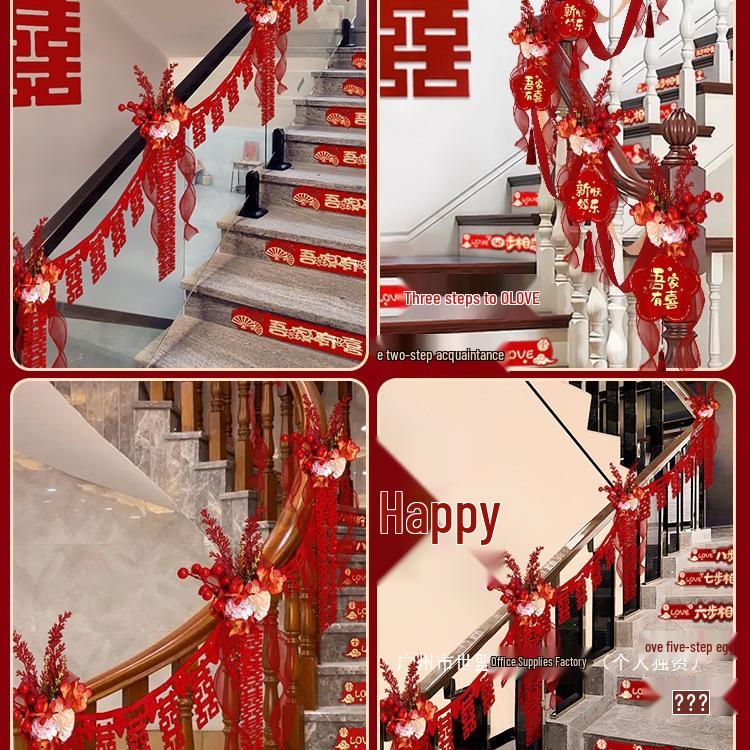 Wedding Stair Railing Decoration Set with Double Happiness Pull Flowers