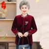 Elderly Women's Classical Embroidered Velvet Stand Collar Top
