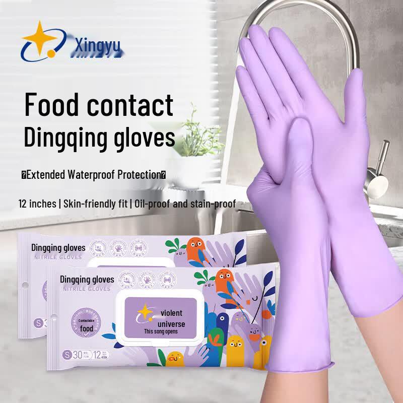 Xingyu Extra Long Thick Rubber Gloves