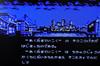 Magical Kids Doropie Famicom NES Japan VIC Tokai Tested Authentic