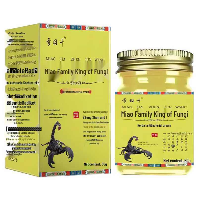 Крем Травяной Xiurisheng Miao Family 50 г от Зуда и Бактерий для Сухой и Зудщей Кожи 50g