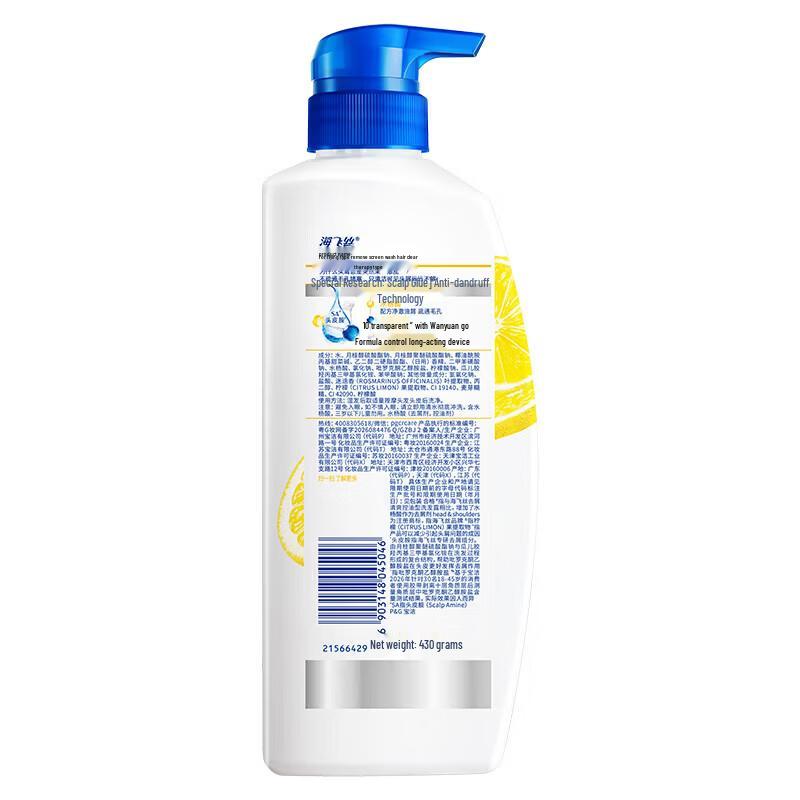 Head & Shoulders Anti-Dandruff Shampoo Family Value Pack