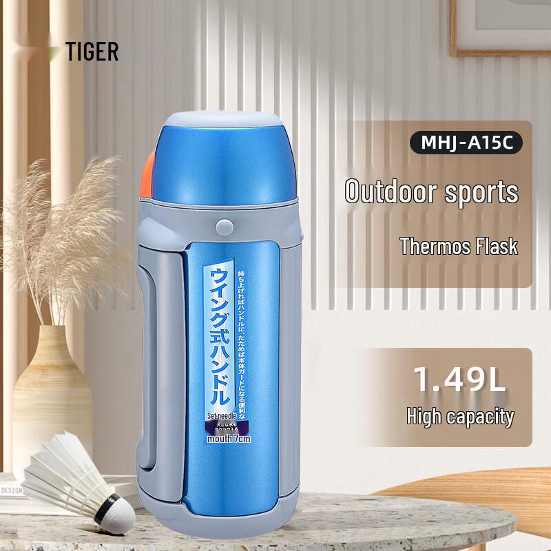 Tiger MHJ-A15C Insulated Outdoor Travel Bottle