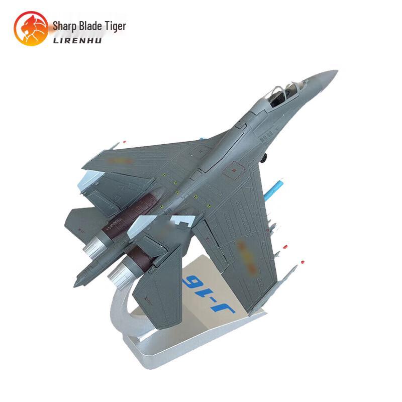 J-16 Fighter Jet Alloy Model