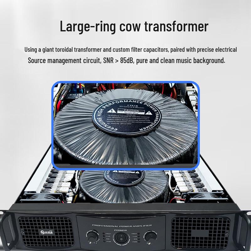 Shangshitong Professional Audio Power Amplifier (CN version)