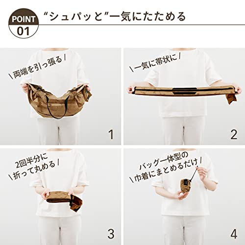 MANNA Shupatto Packable Bag (27L/Black) with Zipper, Foldable, Large Capacity, Outdoor Eco Bag, Leisure Bag, Shopping Basket Bag, S502BK