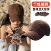 Summer New Washed Ripped Cap Women's Washed Old Baseball Cap Soft Top Personalized Retro Sun Hat