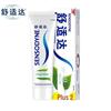 Sensodyne Multi-Effect Advanced Protection Toothpaste