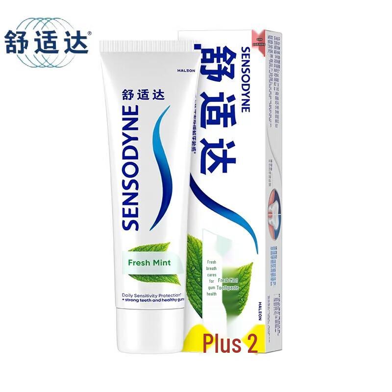 

Sensodyne Multi-Effect Advanced Protection Toothpaste