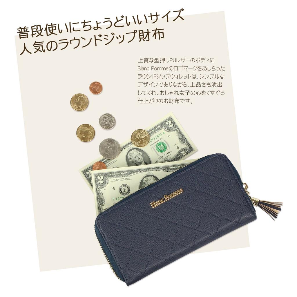 Blanc Pomme Damen-Langbörse mit Rundum-Reißverschluss, Weiß, bp-1011