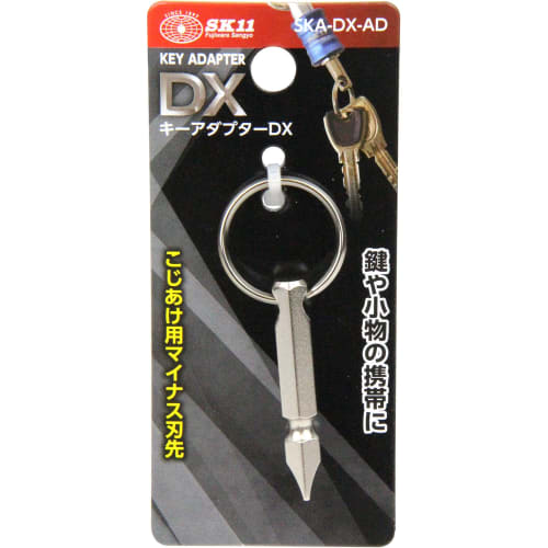 SK11 (SK11) Key Adapter DX Minus Cutting Edge SKA-DX-AD