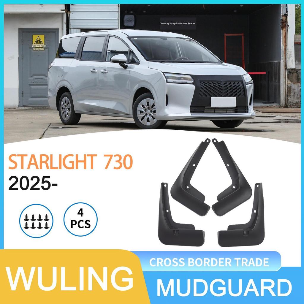 Kompatibles Kotflügel für 2025 Wuling Xingguang STARLIGHT 730