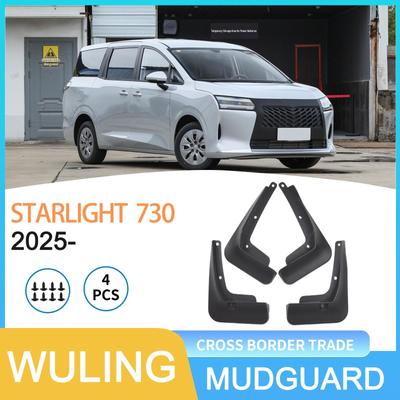 Compatible Fender for 2025 Wuling Xingguang STARLIGHT 730
