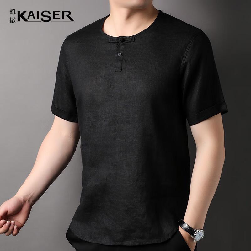 Kaiser Men's 100% Linen Chinese Style T-Shirt KS7275