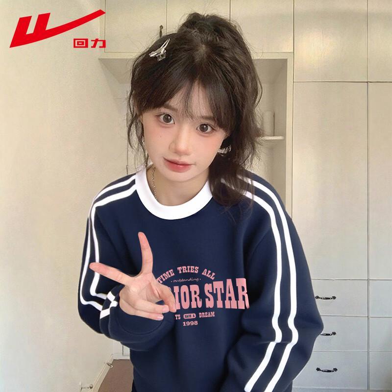 Warrior Women s Loose Fit Striped Round Neck Sweatshirt M