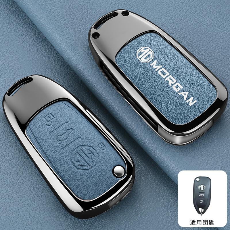 Zinc Alloy Leather Car Smart Remote Key Case Cover Holder Protection For Morris Garages MG Cyberster 2024 Keyless Accessories