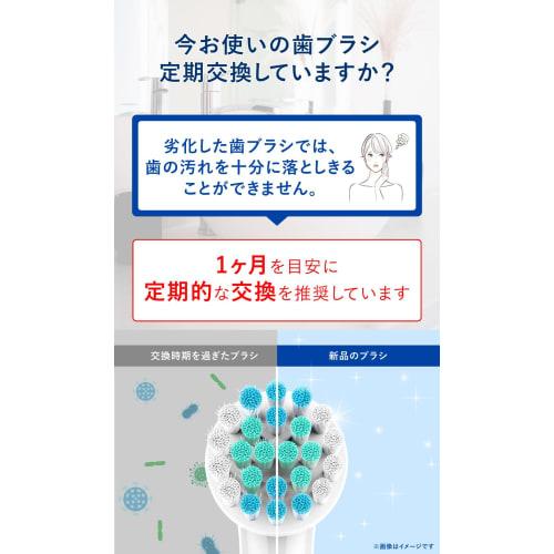 Compatible Lab Replacement Brush Set for Braun Oral-B Electric Toothbrushes, Soft, for Children, EB10, Pack of 4