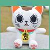Charming Turbo Granny Dandadan Plush Toy Cozy Lucky Cat Stuffed Animal For Kids