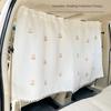 Dahua Fuge Car Partition Curtain Creative General Car Privacy Curtain Summer Sun Protection Heat Insulation Car Shade