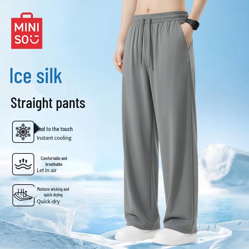 

Мужские брюки MINISO из ледяного шелка прямого кроя до щиколотки XL