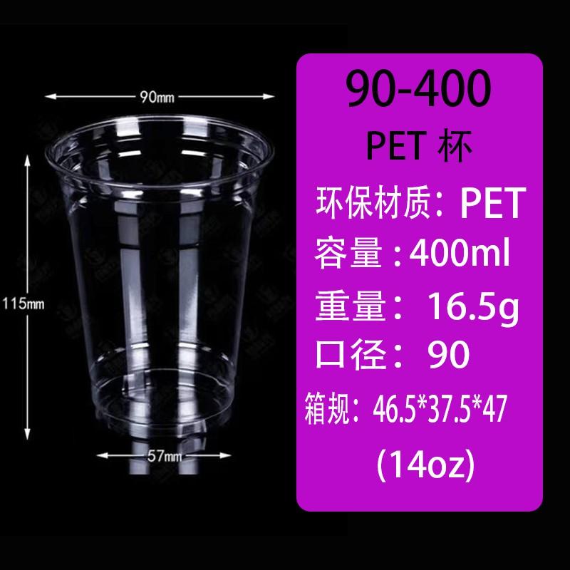 Halloween Themed PET Plastic Cups Coffee Tea Cold Drinks Custom Print 1000pcs Bulk Disposable Transparent