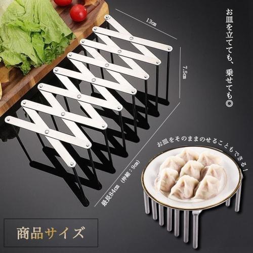 Crystal Craft Extendable Dish Stand, Kitchen Storage for Dishes and Pot Lids, Stainless Steel