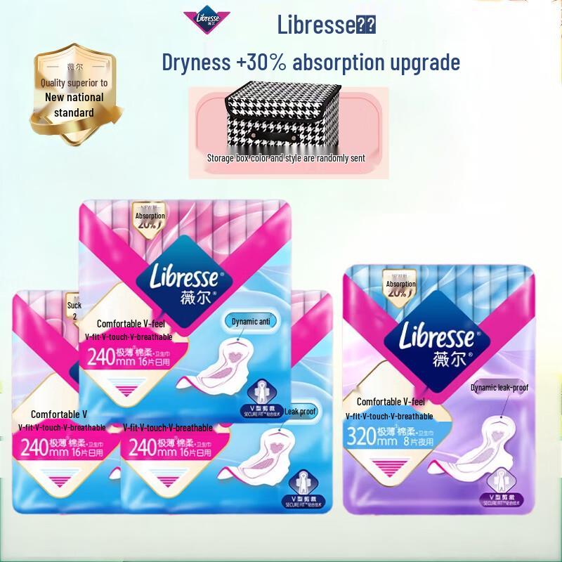 Vinda Comfort V-Sense Ultra Thin Sanitary Napkins Set