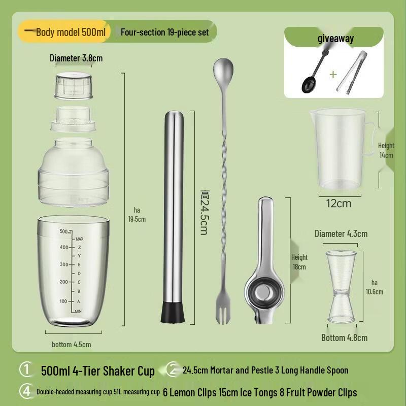 JINGRX Hand-Shaken Lemon Tea Cocktail Shaker Set