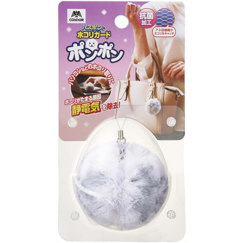 

Yamazaki Sangyo Pom-Pom Strap Cleaner, Antibacterial, Washable, Stylish, Simple Design, Gray/White, 8cm Wide x 6cm Deep x 6cm High, Product Number: 20