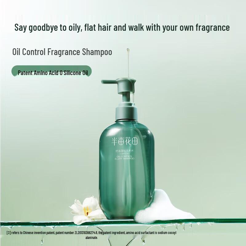 Banmu Huatian Amino Acid Oil Control Volumizing Shampoo