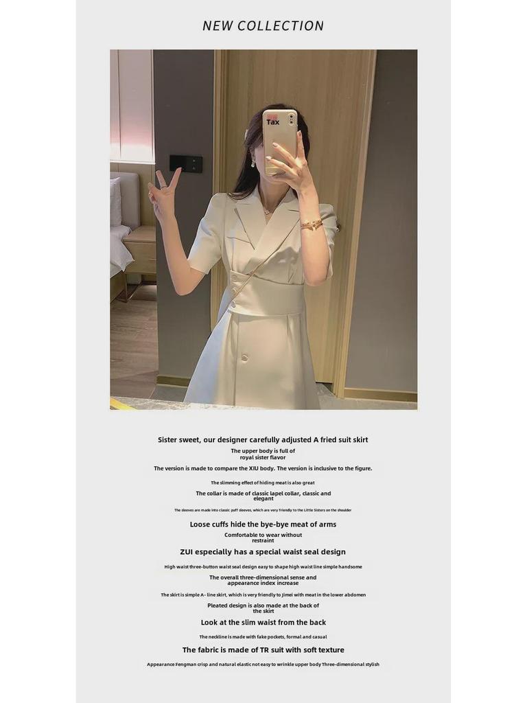 Women's Summer 2023 Slimming Suit Collar Dress – Short Sleeve, High-End Style