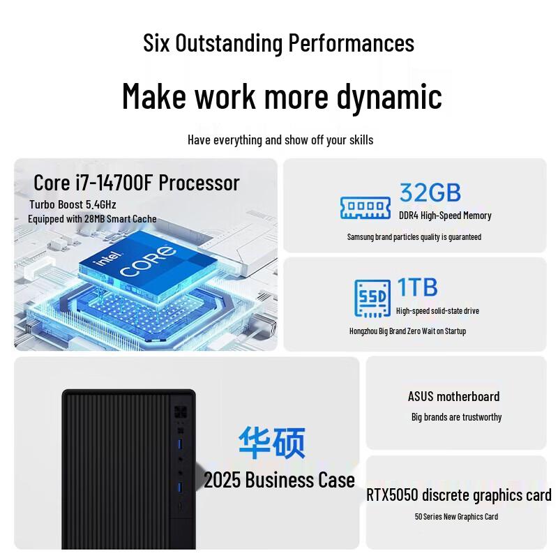 ASUS High-Performance Business & Gaming Desktop PC (CN version)