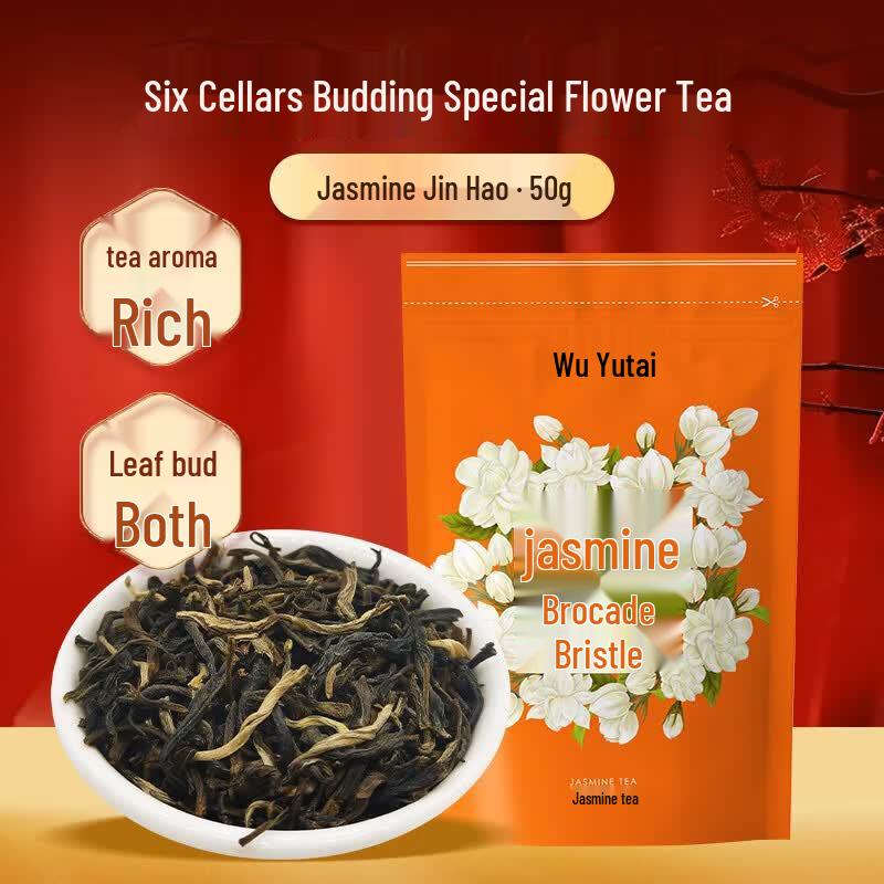 Wuyutai Jasmine Jinhao Tea