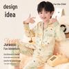 Yalu Boys' Pure Cotton Antibacterial Pajamas Set